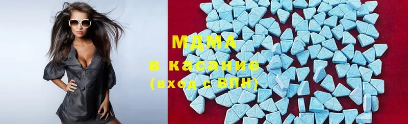 купить наркотик  Нарткала  MDMA crystal 