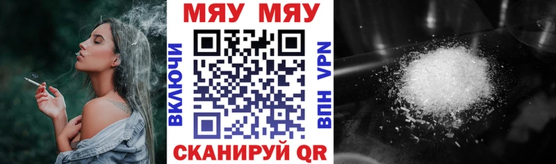 МЕФ мука Нарткала
