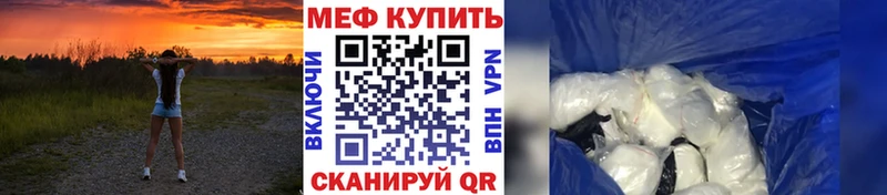 Меф мука  купить  сайты  Нарткала 