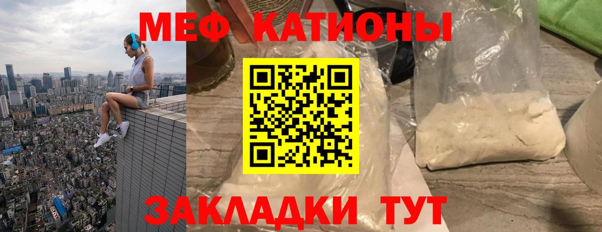 Мефедрон  Вход с VPN  Мефедрон mephedrone  ОМГ ОМГ онион  МЕФ VHQ  Нарткала 