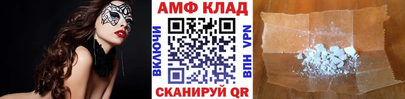 МЕТАМФЕТАМИН пудра  купить наркотики сайты  Нарткала 
