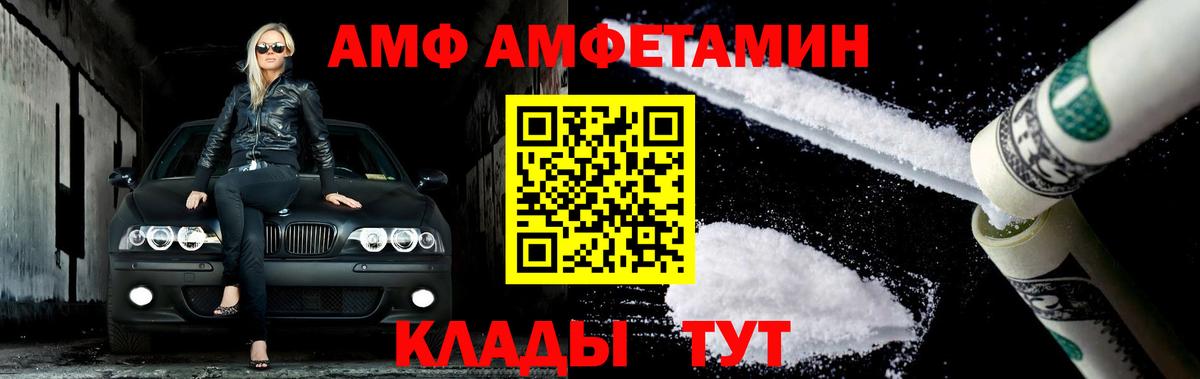 Нарткала  Первитин мет  Вход с VPN 