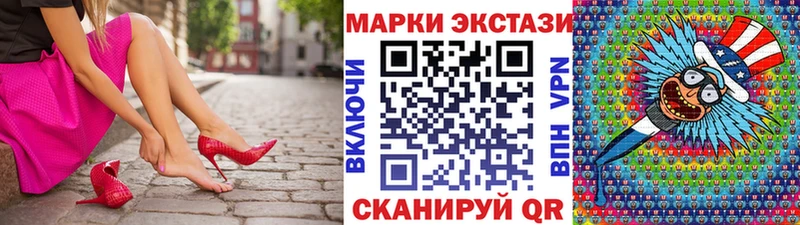 где купить наркоту  Нарткала  гидра ссылка  Марки 25I-NBOMe 1,8мг 