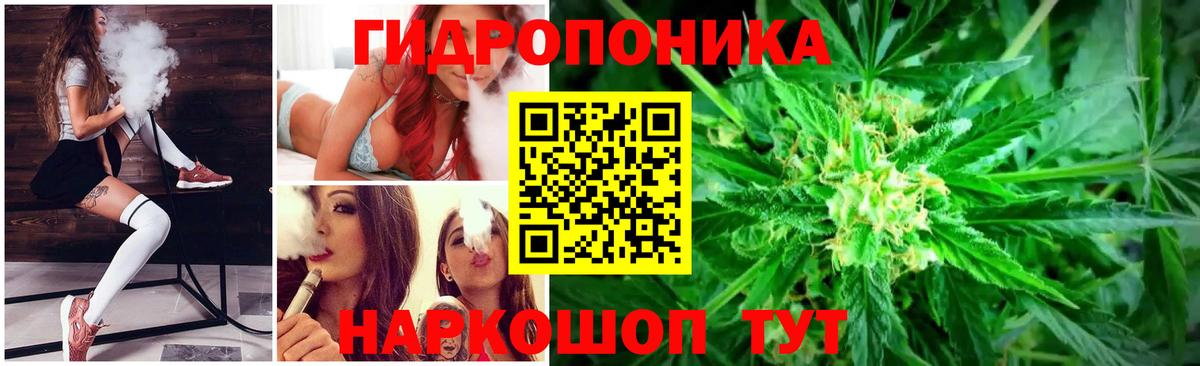 МАРИХУАНА AK-47  Марихуана VHQ  Конопля Ganja  Вход с VPN  Нарткала 